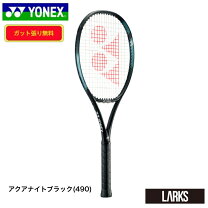 楽天市場】ヨネックス ezone 98の通販