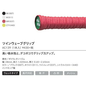 �_�ő�2,000�~OFF�N�[�|���z�z���^�y�G���g���[��P10�{�I4/14��20���`17��9:59�z�c�C���E�F�[�u�O���b�v�@AC139 �o�h�~���g���@�O���b�v�e�[�v�@���l�b�N�X�@YONEX 10�p�b�N