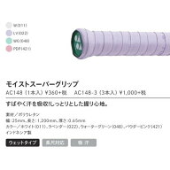 【クーポン配布中10/4日20時〜9日01:59まで】モイストスーパーグリップ　AC148 バドミントン　グリップテ…