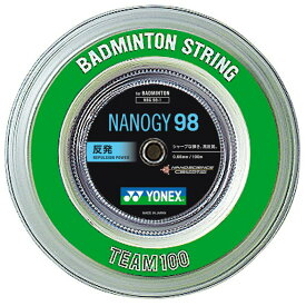 【ポイント5倍】【AC103を1個プレゼント】NANOGY98 ナノジー98 NBG98-1 ヨネックス YONEX バドミントン　ガット