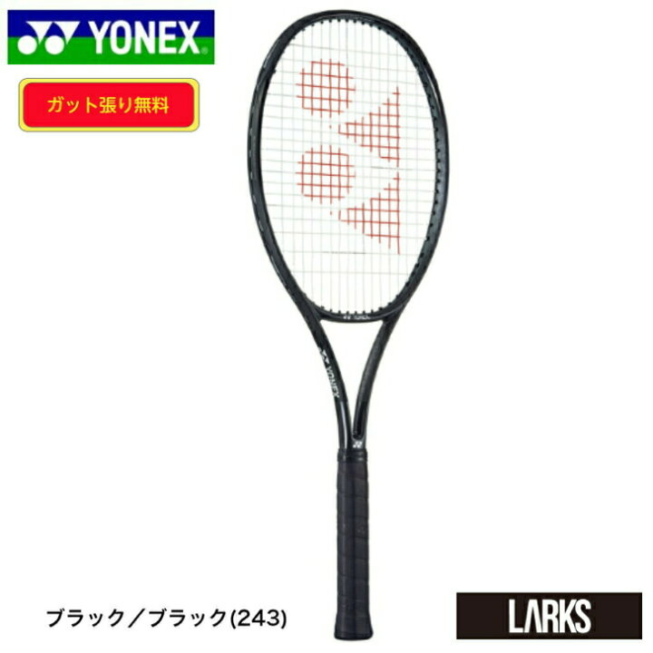 楽天市場】【ポイント5倍】REGNA98 レグナ98 02RGN98 テニスラケット 