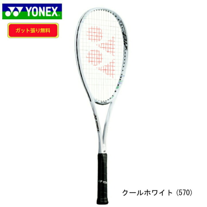 楽天市場】【ポイント5倍】NANOFORCE 8V REV ナノフォース8Vレブ NF8VR 