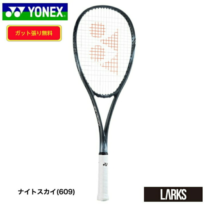 楽天市場】【ポイント5倍】ボルトレイジ8S VOLTRAGE 8S VR8S 