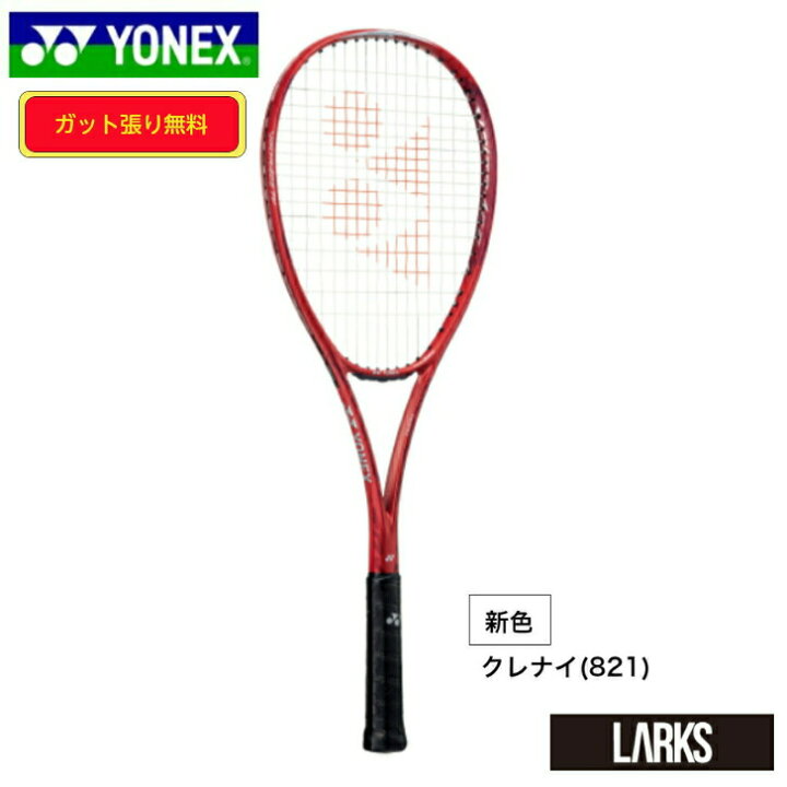 楽天市場】＼LINE追加で5％OFFクーポン／【新色】ボルトレイジ 7V 