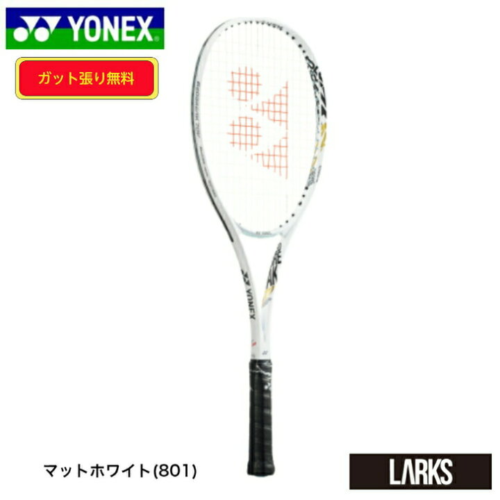 楽天市場】【ポイント5倍】【新色】GEOBREAK70V ジオブレイク70V 