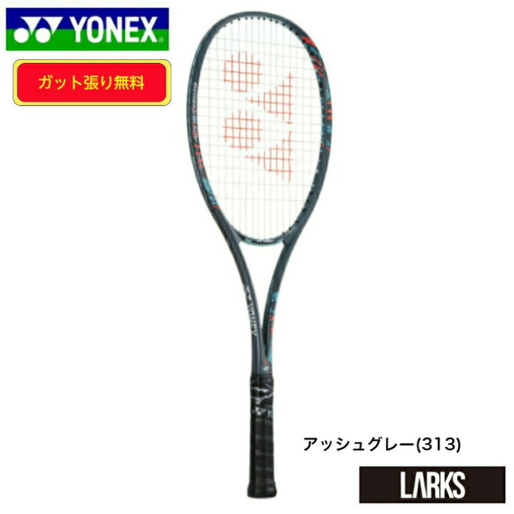 楽天市場】【ポイント5倍】【数量限定】GEOBREAK50V ジオ 