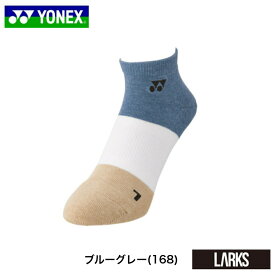 【ポイント5倍】【数量限定】スニーカーインソックス　SNEAKER IN SOCKS WOMAN 29196 ヨネックス YONEX バドミントン SPORTS スポーツ