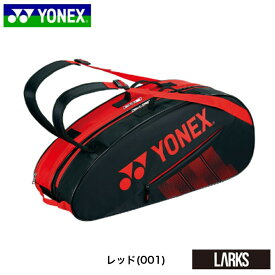 【ポイント5倍】BAG2332R ラケットバッグ6 テニス6本用　TEAMseries バドミントンバッグ　ヨネックス YONEX