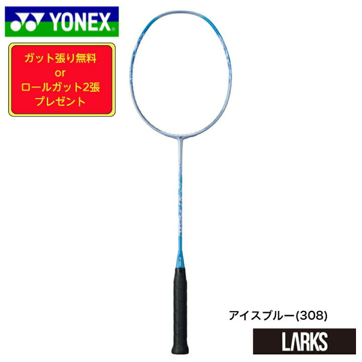楽天市場】【ポイント5倍】【特典☆ガット張り＆グリップ3本巻 