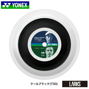 テニスガット ポリツアーストライク ロールガットの人気商品・通販 