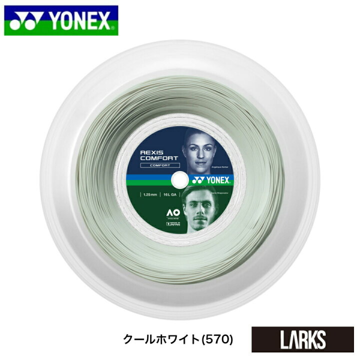 楽天市場】【ポイント5倍】REXIS COMFORT 125 レクシスコンフォート 