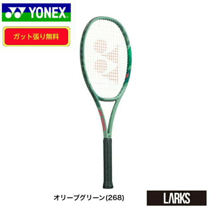 楽天市場】【ポイント5倍】PERCEPT 97D パーセプト 97D 01PE97D 