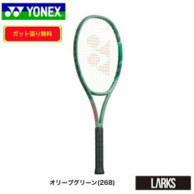 【ポイント5倍】PERCEPT 100D　パーセプト　100D　01PE100D テニスラケット　ヨネックス YONEX