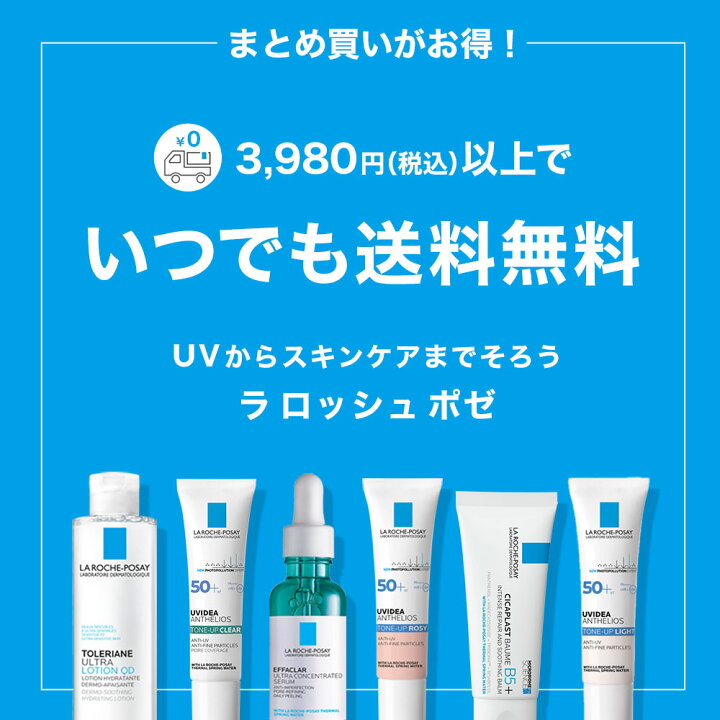楽天市場】【公式】トレリアン ダーモクレンザー ［ 洗顔 乳液タイプ 