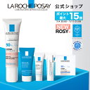 ポイント最大15倍★お買い物マラソン 7/4 20:00-7/11 01:59★【公式】トーンアップUV サンプル4点付きキット / ローズ…