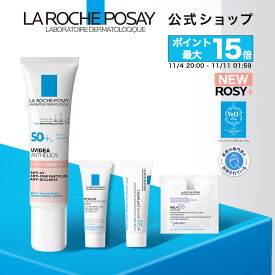 【公式】トーンアップUV 人気サンプルキット/サンプル4点付きキット / ローズ+ / ホワイト / クリア ［ 日焼け止め 化粧下地 乳液 下地 UV くすみ SPF 50+ 毛穴 保湿 正規品 ラ ロッシュ ポゼ ダーマコスメ］