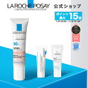 ポイント最大15倍★お買い物マラソン 1/9 20:00-1/16 01:59★【公式】トーンアップUV 人気サンプルキット / ローズ+ /…