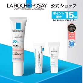 ポイント最大15倍★お買い物マラソン 1/9 20:00-1/16 01:59★【公式】トーンアップUV 人気サンプルキット / ローズ+ / ホワイト / クリア ［ 日焼け止め 化粧下地 乳液 下地 UV くすみ SPF 50+ 毛穴 保湿 正規品 ラ ロッシュ ポゼ ダーマコスメ］