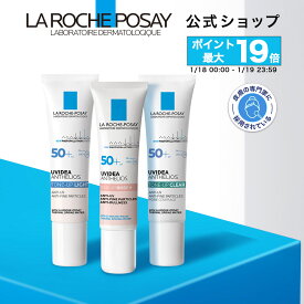 ポイント最大19倍★楽天BRAND DAY 1/18 00:00-1/19 23:59★【公式】UVイデア XL プロテクショントーンアップ ホワイト/ローズ+/クリア/BIG ［ 日焼け止め 化粧下地 日焼け対策 UVケア SPF 50+ 乳液 くすみ 乾燥肌 毛穴 保湿 正規品 ラ ロッシュ ポゼ ダーマコスメ ］