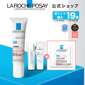 ポイント最大19倍★楽天BRAND DAY 1/18 00:00-1/19 23:59★【公式】トーンアップUV 人気サンプルキット / ローズ+ / ホワイト / クリア ［ 日焼け止め 化粧下地 乳液 下地 UV くすみ SPF 50+ 毛穴 保湿 正規品 ラ ロッシュ ポゼ ダーマコスメ］