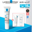 ポイント最大15倍★2/4 20:00-2/10 23:59★【公式】トーンアップUV 人気サンプルキット / ローズ+ / ホワイト / クリ…