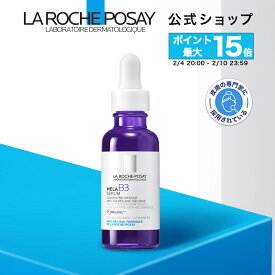 ポイント最大15倍★2/4 20:00-2/10 23:59★【公式】メラ B3 セラム / BIG［ 美容液 レチノール ナイアシンアミド シミ 保湿 ヒアルロン酸 美白 敏感肌 くすみ ブライトニング美容液 肌濁り 色むら高濃度透明感ラ ロッシュ ポゼ ］