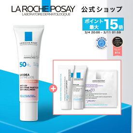 ポイント最大15倍★3/4 20:00 - 3/11 01:59 楽天スーパーSALE★【公式】トーンアップUV サンプル3点付きセット / ローズ+ / ホワイト / クリア ［ 日焼け止め 化粧下地 乳液 下地 UV くすみ SPF 50+ 毛穴 保湿 正規品 ラ ロッシュ ポゼ ダーマコスメ］