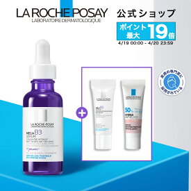 ポイント最大19倍★楽天BRAND DAY 4/19 00:00~ 4/20 23:59★【公式】メラ B3 セラム セット［ 美容液 レチノール ナイアシンアミド シミ 保湿 ヒアルロン酸 美白 敏感肌 くすみ ブライトニング美容液 肌濁り 色むら高濃度透明感ラ ロッシュ ポゼ ］