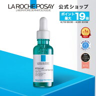 ポイント最大19倍★楽天BRAND DAY 4/19 00:00~ 4/20 23:59★【公式】エファクラ ピールケア セラム ［ 美…