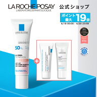 ポイント最大19倍★楽天BRAND DAY 4/19 00:00~ 4/20 23:59★【公式】選べる！数量限定★トーンアップUV …