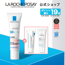 ポイント最大19倍★お買い物マラソン 5/9 20:00~ 5/16 01:59★【公式】選べる！数量限定★トーンアップUV 人気サンプルキット / 30mL / ローズ＋ / ホワイト / クリア / ティント / 無香料 / 日焼け止め / SPF 50+ / 正規品/ ダーマコスメ