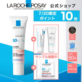 【公式】楽天限定★トーンアップUV 人気サンプルキット / 30mL / ローズ＋ / ホワイト / クリア / ティント / ローズ＋ BIGサイズ 50mL / 無香料 / 日焼け止め / SPF 50+ / 正規品/ ダーマコスメ
