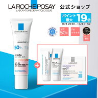 ポイント最大19倍★楽天お買い物マラソン 10/4 20:00~10/9 01:59★【公式】楽天限定★トーンアップUV 人…
