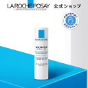 ポイント最大19倍★楽天BRAND DAY 7/15 00:00-7/16 23:59★【公式】リップケア / 4g / 無香料 / リップクリーム / 低刺激 / シアバター / ラロッシュポゼ 正規品 / ダーマコスメ