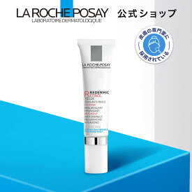 ポイント最大15倍★お買い物マラソン 8/4 20:00 - 8/11 01:59★【公式】レダミック R アイクリーム / 15mL / 無香料 / 美容液 / エイジングケア / 目元用 / レチノール / ラロッシュポゼ 正規品 / ダーマコスメ