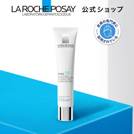 【公式】ヒアル B5 クリーミーエッセンス ［ 美容液 スキンケア ヒアルロン酸 敏感肌 くすみ 保湿 セラム たるみ エイジングケア シワ たるみ ハリ 香り アクアフローラル ラロッシュポゼ 正規品 ダーマコスメ ］