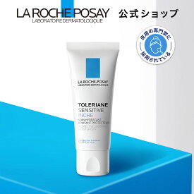 【公式】トレリアン センシティブ リッチ / 40mL / 無香料 / フェイスクリーム / 乾燥肌 / 敏感肌 / ナイアシンアミド / グリセリン / シアバター / ラロッシュポゼ 正規品 / ダーマコスメ