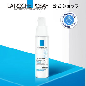 【公式】トレリアン ダーマアレルゴ クリーム ［フェイスクリーム 無香料 乳液 乾燥肌 低刺激 高保湿 スクワラン シアバター ラロッシュポゼ 正規品 ダーマコスメ］