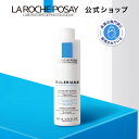 ポイント最大15倍★お買い物マラソン 7/4 20:00-7/11 01:59★【公式】トレリアン ダーモクレンザー / 200mL / 無香料 / 洗顔料 / 乾燥肌 / 敏感肌 / 乳液タイプ / ラロッシュポゼ 正規品 / ダーマコスメ