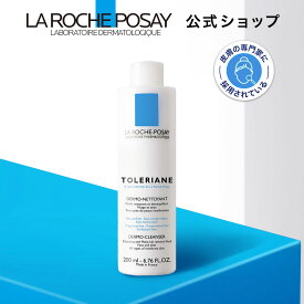 【公式】トレリアン ダーモクレンザー ［ 洗顔 乳液タイプ スキンケア 洗顔フォーム 敏感肌 低刺激 乾燥肌 ラロッシュポゼ 正規品 ダーマコスメ ］