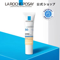 【公式】UVイデア XL ティント ［ 日焼け止め UVカット ラ ロッシュ ポゼ UV 化粧下地 UVカット 下地 色…