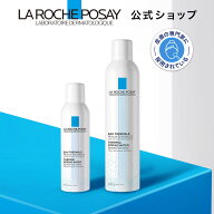 【公式】ターマルウォーター ［ ミスト状化粧水 ミスト 化粧水 赤ちゃんでも使える 全身に使える 正規品 …