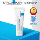 【公式】シカプラスト リペアクリーム B5+ /BIG［ クリーム 保湿クリーム 保湿 くすみ CICA シカ 乾燥肌 敏感肌 花粉 肌荒れ ラ ロッシュ ポゼ 正規品 ダーマコスメ ］