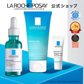 【公式】エファクラ ピールケア セラム ［ 美容液 サリチル酸 ナイアシンアミド ピーリング 毛穴 角質ケア 毛穴ケア 無香料 敏感肌 黒ずみ ラ ロッシュ ポゼ 正規品 ダーマコスメ スキンケアキット ］