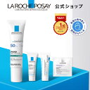 【公式】トーンアップUV 人気サンプルキット / ローズ+ / ホワイト / クリア ［ 日焼け止め 化粧下地 乳液 下地 UV く…