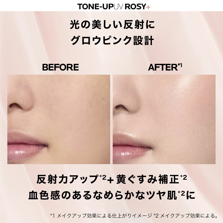 楽天市場】【公式】UVイデア XL プロテクショントーンアップ ホワイト  
