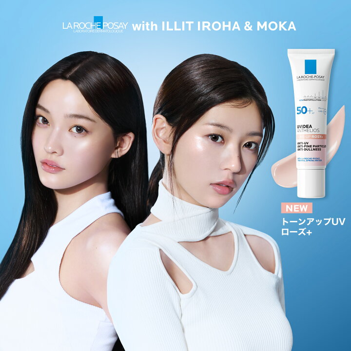 楽天市場】【公式】UVイデア XL プロテクショントーンアップ ホワイト  