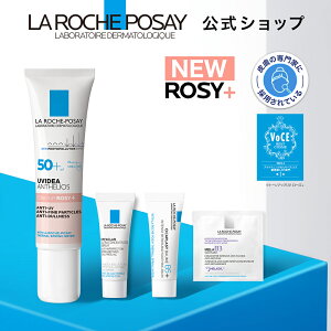 【公式】数量限定★トーンアップUVスキンケアキット(ホワイト・ローズ)orトーンアップUV3種お試しキット(クリア)/30mL/ローズ/ホワイト/クリア/無香料/日焼け止め/UVケア/SPF50+/洗顔/化粧水/美容液/保湿/正規品/ダーマコスメ