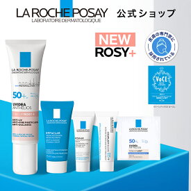 【公式】トーンアップUV サンプル4点付きキット / ローズ+ / ホワイト / クリア ［ 日焼け止め 化粧下地 乳液 下地 UV くすみ SPF 50+ 乾燥肌 毛穴 保湿 正規品 ラ ロッシュ ポゼ ダーマコスメ ］