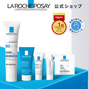 【公式】数量限定★トーンアップUVスキンケアキット(ホワイト・ローズ)orトーンアップUV3種お試しキット(クリア)/30mL/ローズ/ホワイト/クリア/無香料/日焼け止め/UVケア/SPF50+/洗顔/化粧水/美容液/保湿/正規品/ダーマコスメ